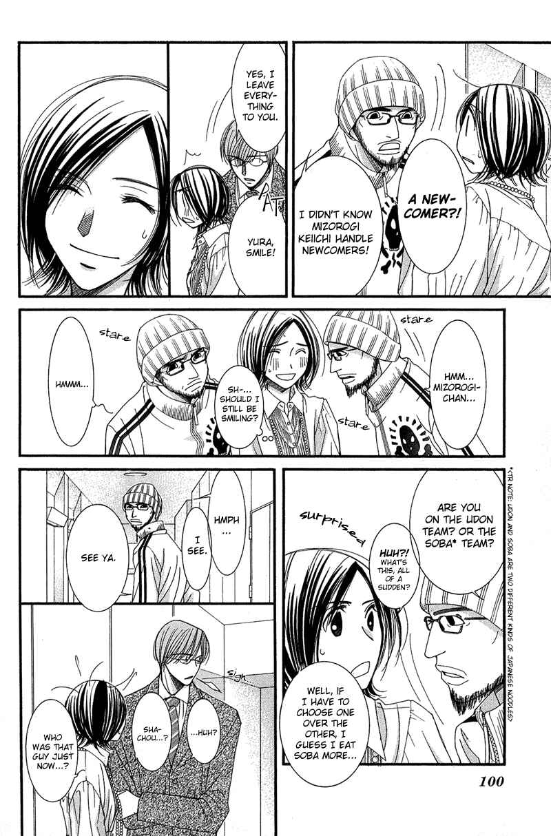 Page 19 Chapter 3 Honey Hunt