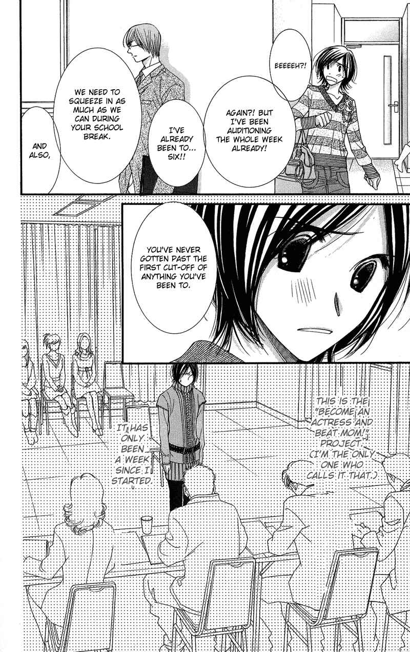 Page 5 Chapter 3 Honey Hunt