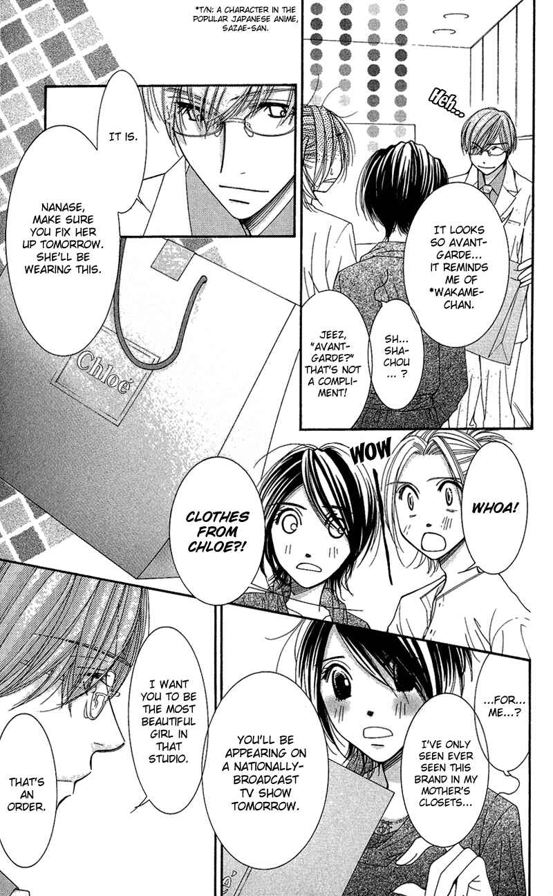 Page 14 Chapter 7 Honey Hunt