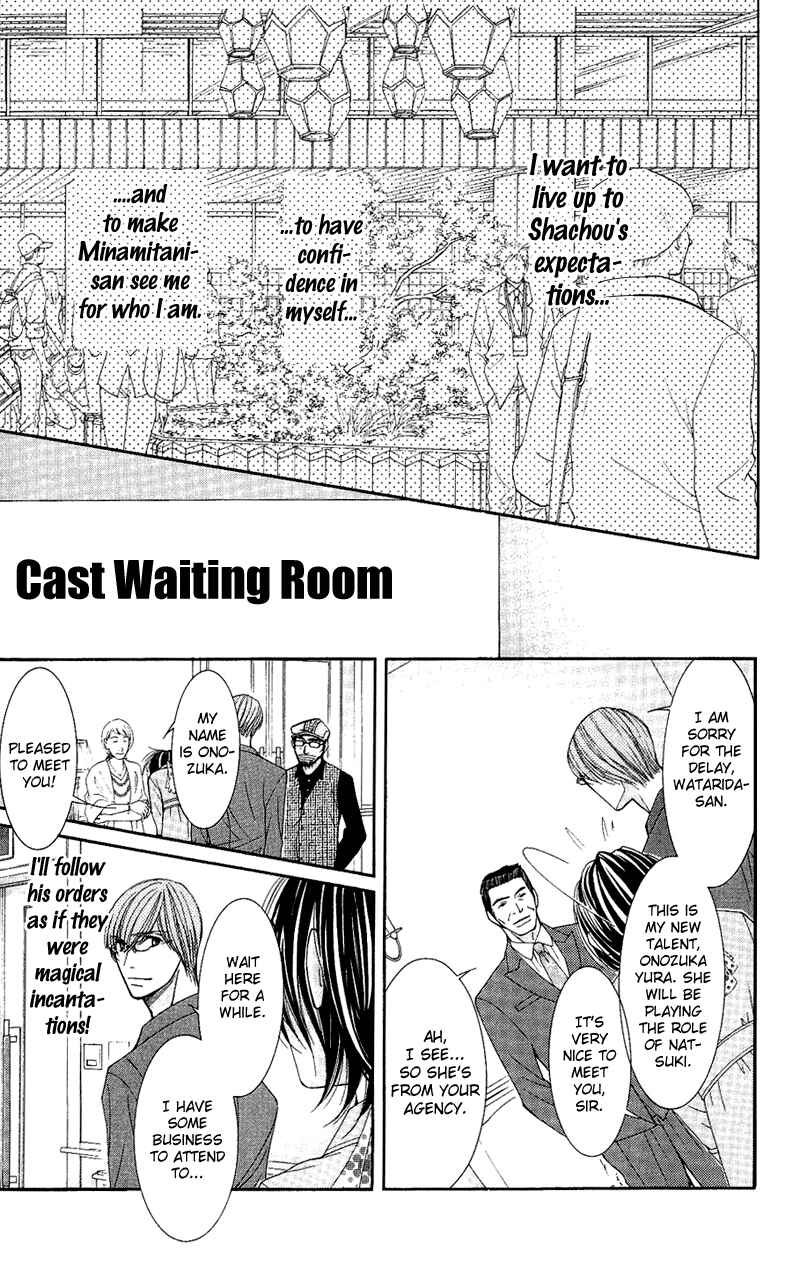 Page 16 Chapter 7 Honey Hunt