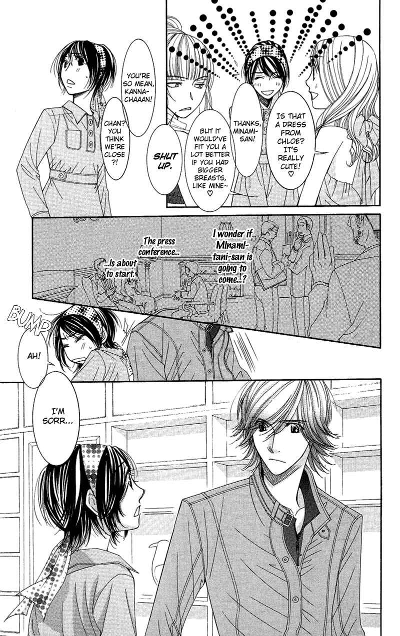 Page 18 Chapter 7 Honey Hunt