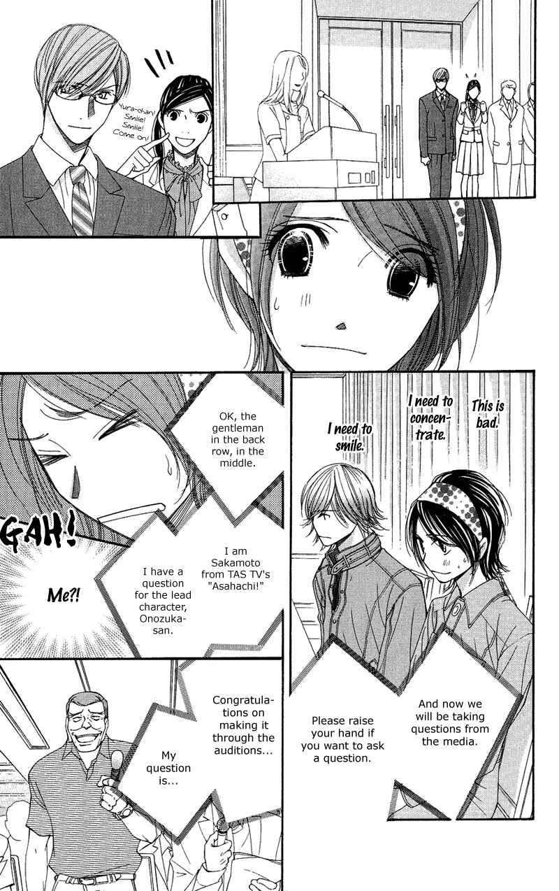 Page 22 Chapter 7 Honey Hunt