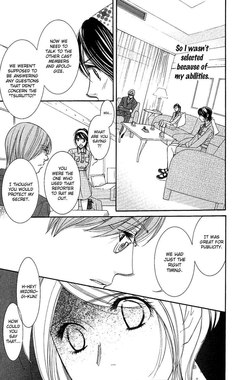 Page 30 Chapter 7 Honey Hunt