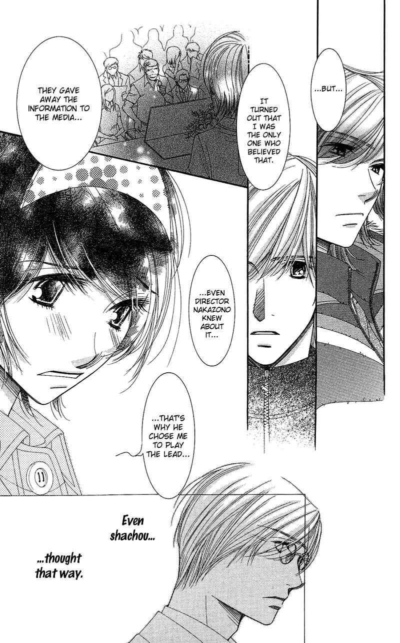 Page 19 Chapter 8 Honey Hunt