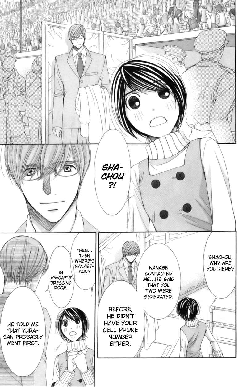 Page 12 Chapter 15 Honey Hunt
