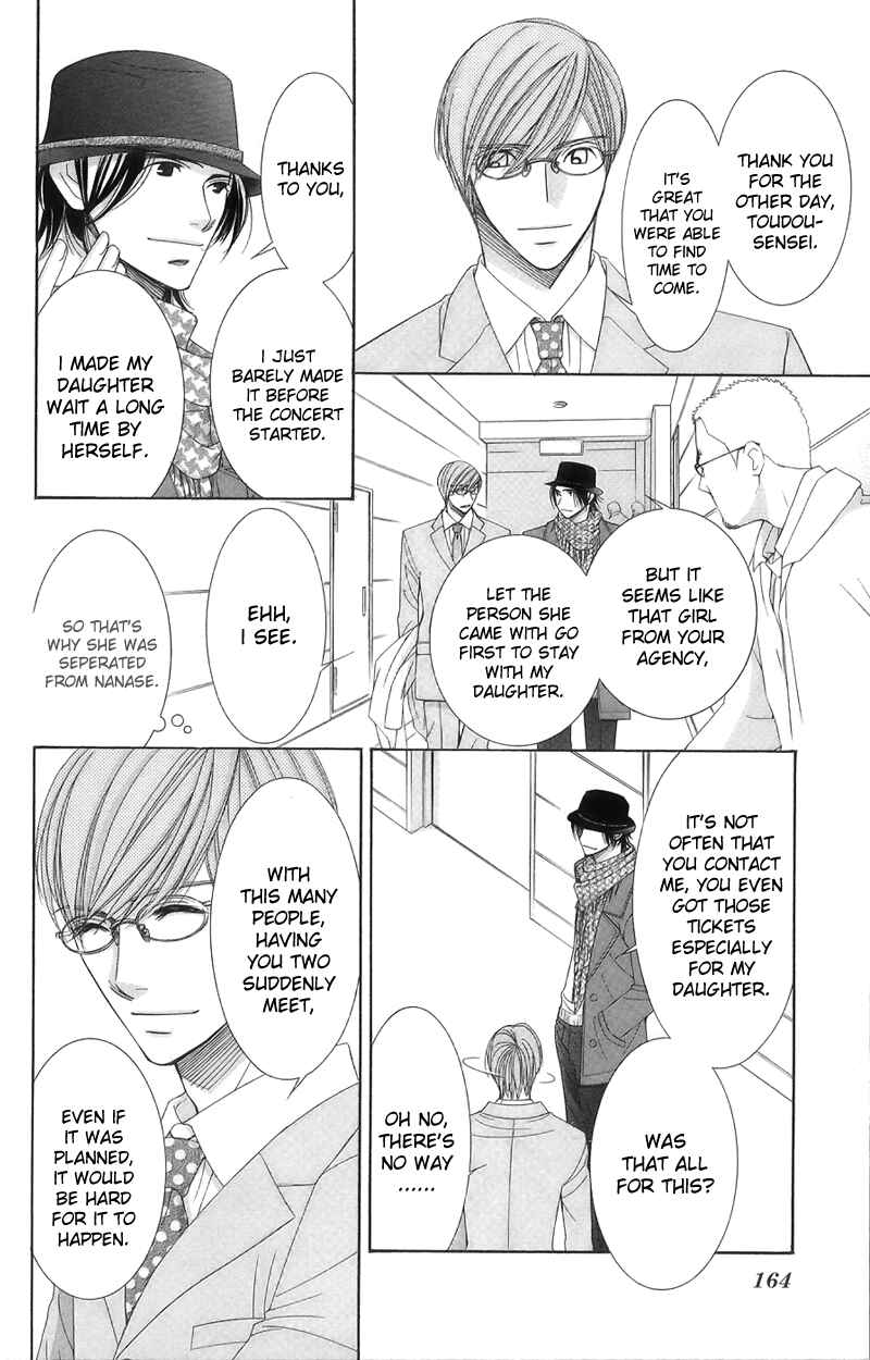 Page 15 Chapter 15 Honey Hunt