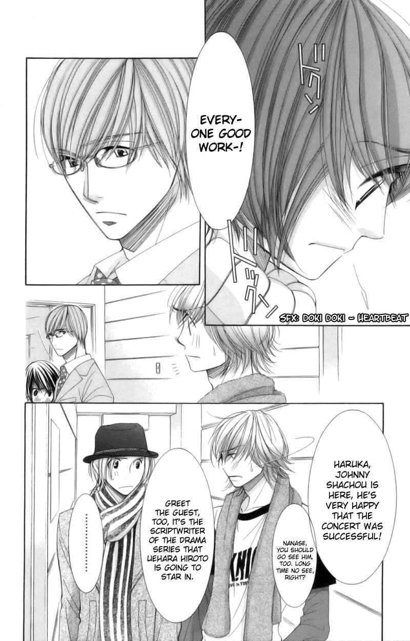 Page 33 Chapter 15 Honey Hunt