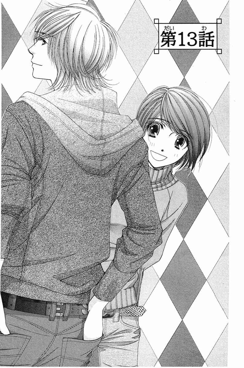 Page 1 Chapter 13 Honey Hunt