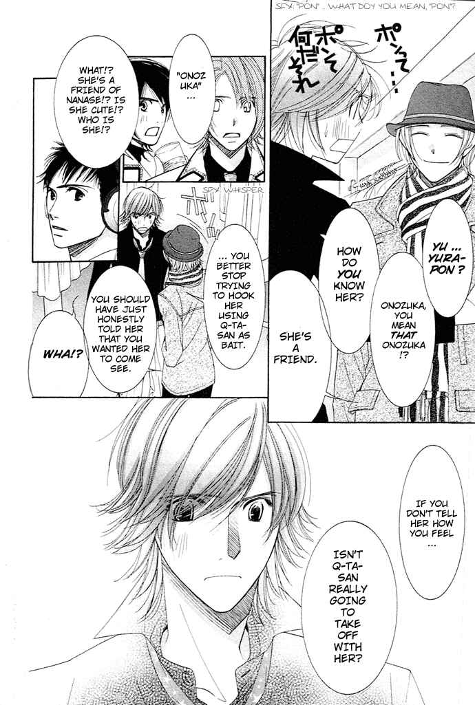 Page 18 Chapter 14 Honey Hunt