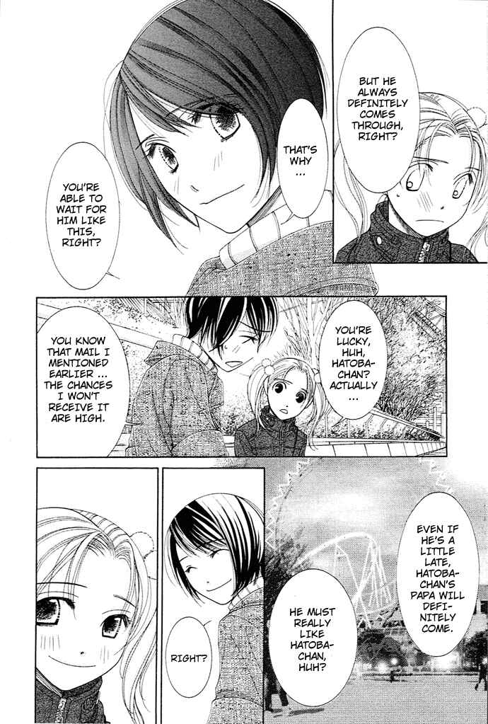 Page 20 Chapter 14 Honey Hunt