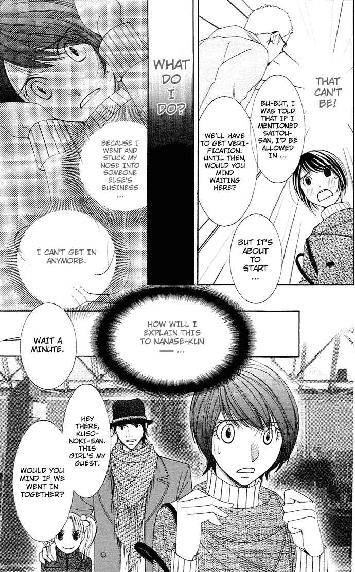 Page 25 Chapter 14 Honey Hunt