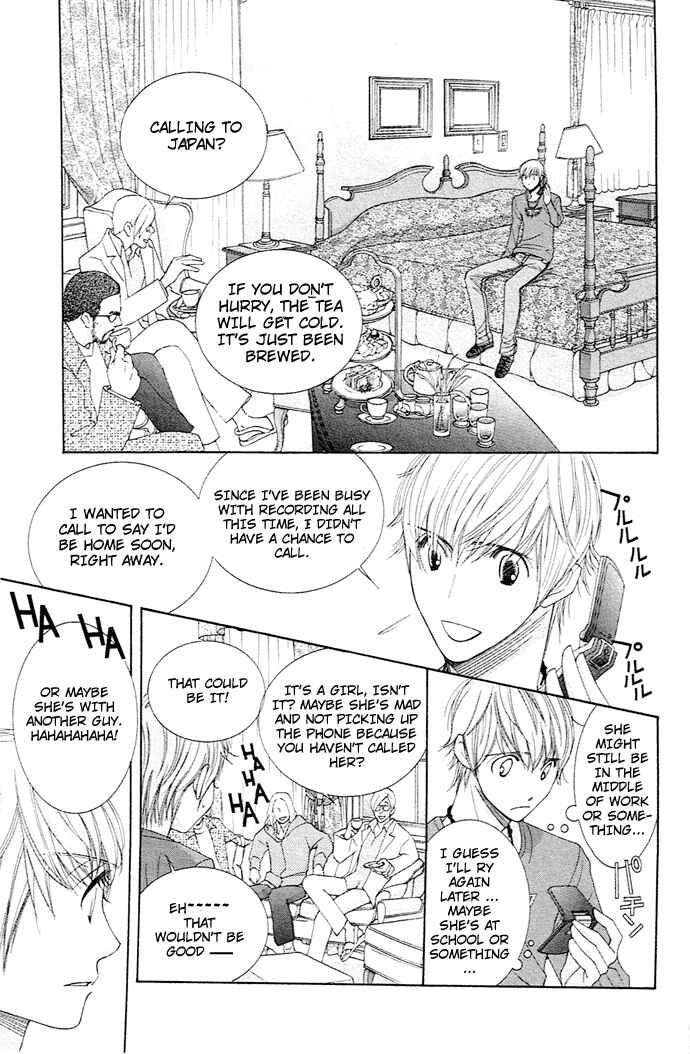 Page 33 Chapter 14 Honey Hunt