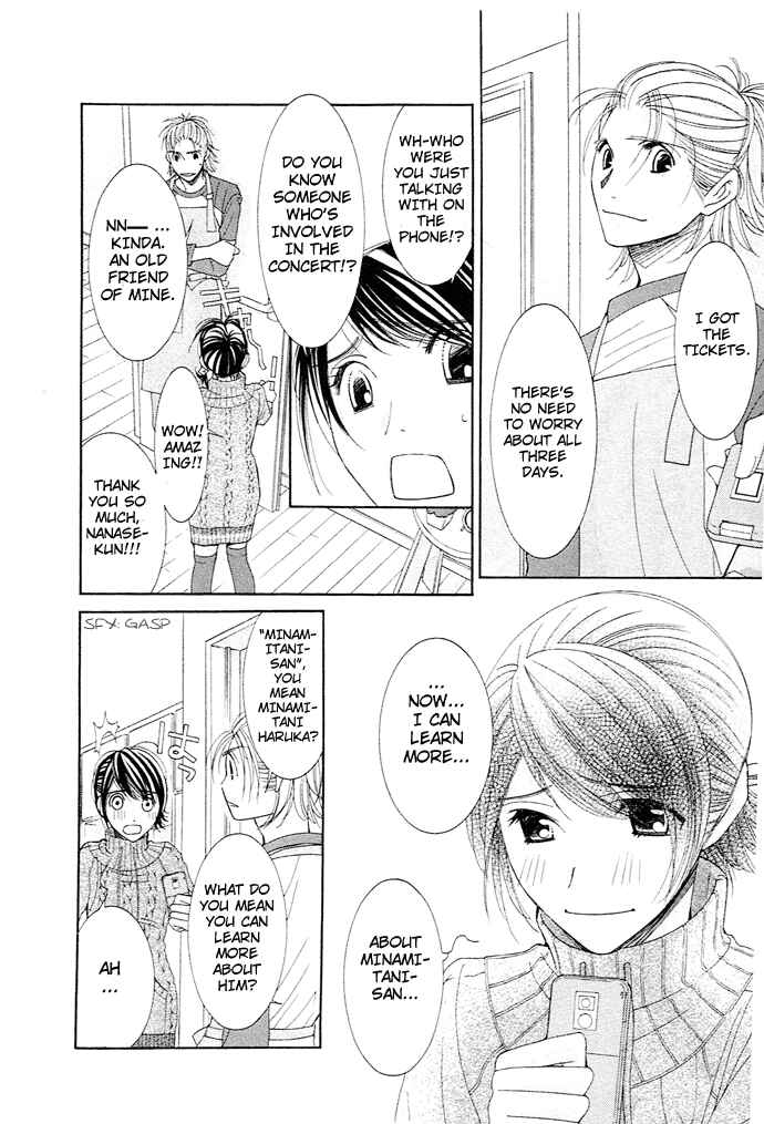 Page 4 Chapter 14 Honey Hunt