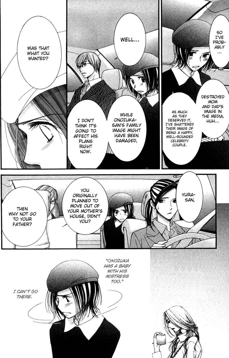 Page 13 Chapter 2 Honey Hunt