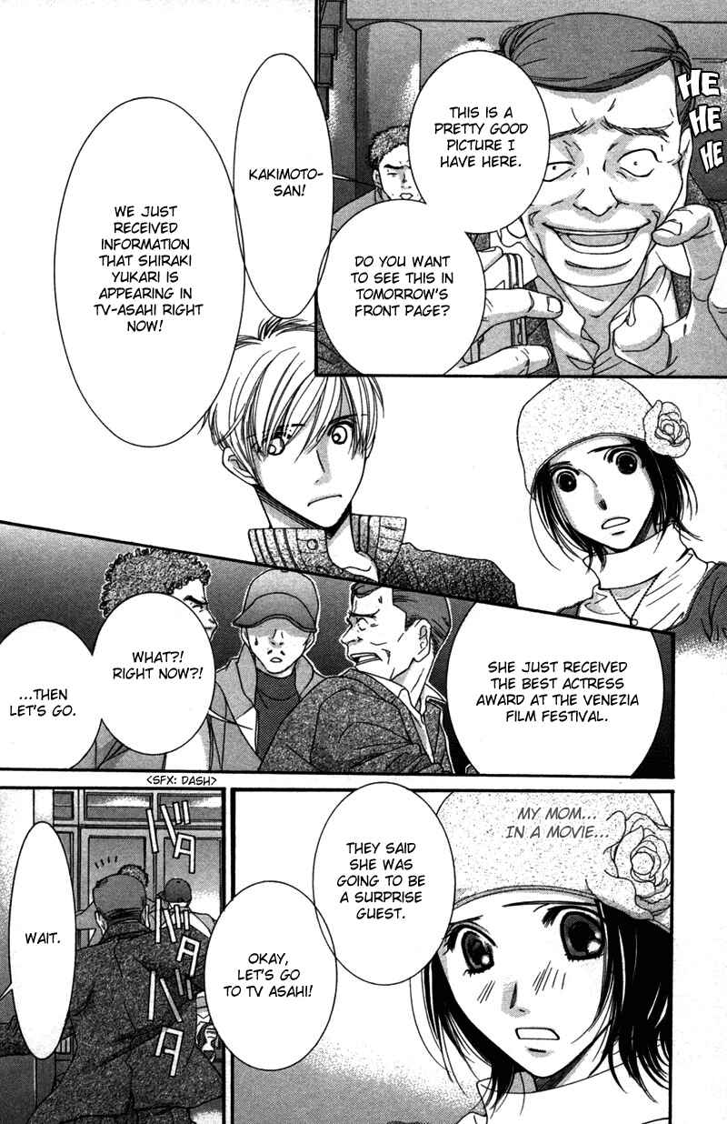 Page 35 Chapter 2 Honey Hunt