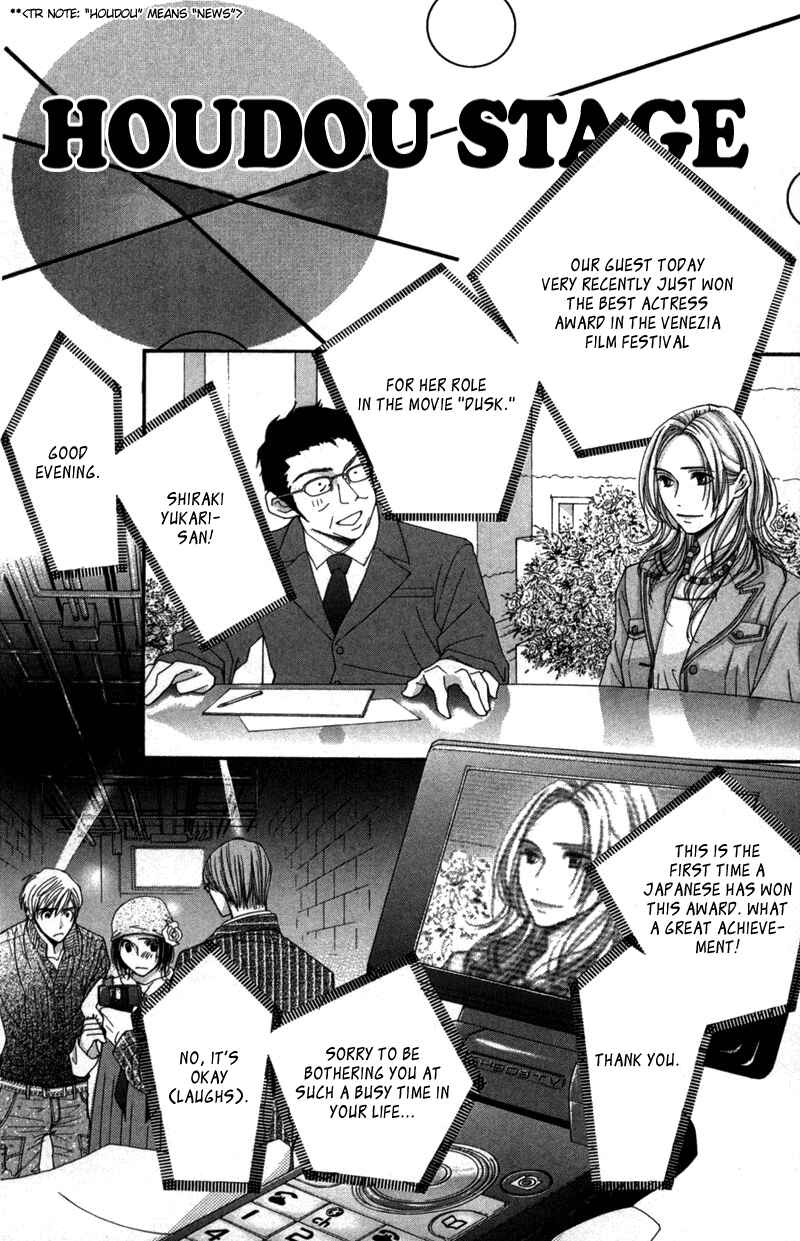 Page 37 Chapter 2 Honey Hunt