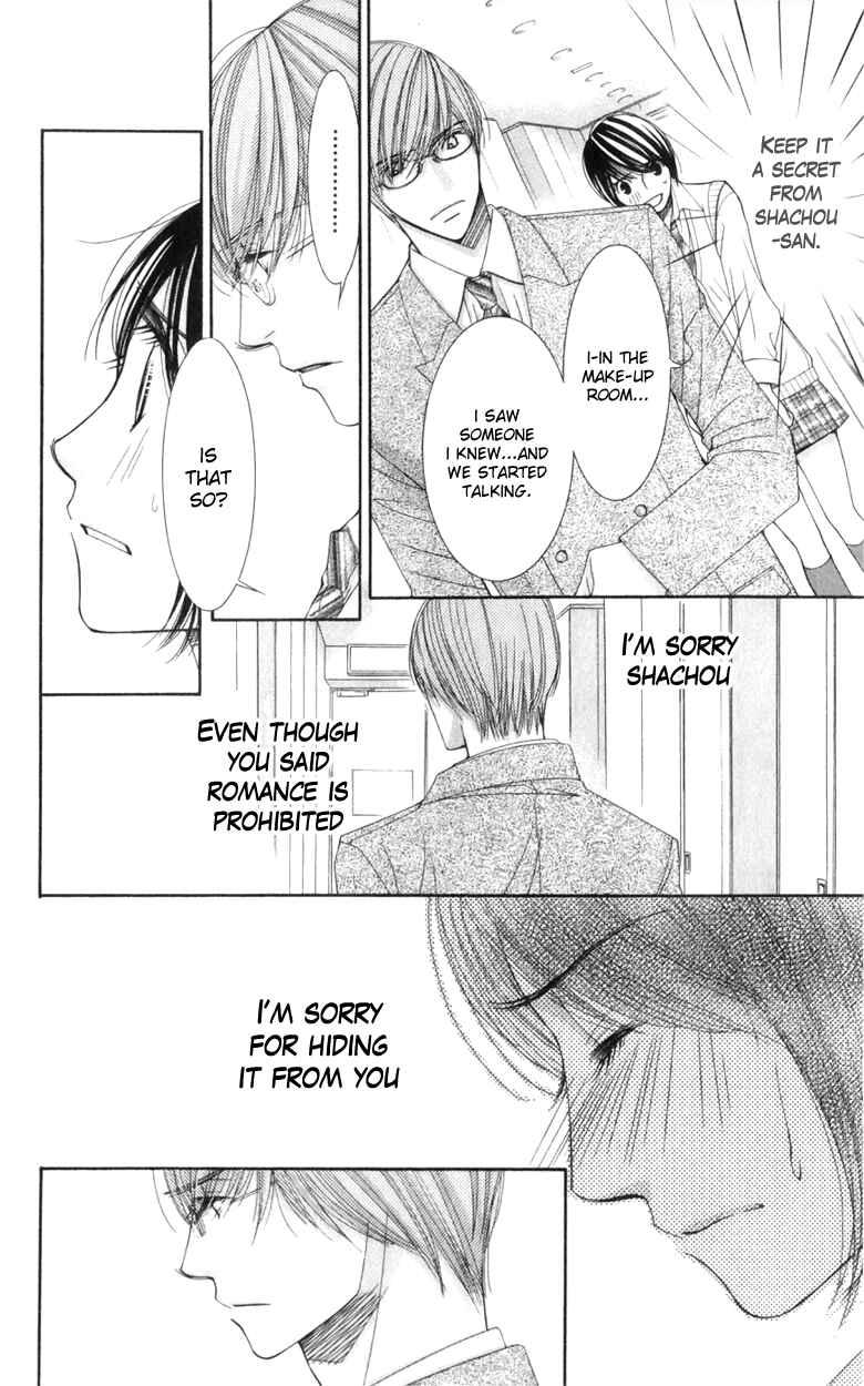 Page 10 Chapter 19 Honey Hunt