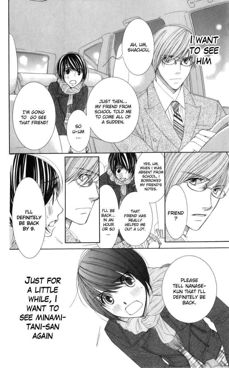 Page 18 Chapter 19 Honey Hunt