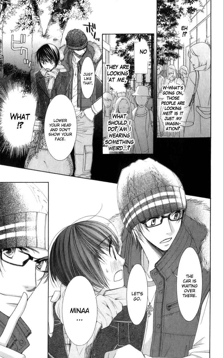 Page 23 Chapter 19 Honey Hunt