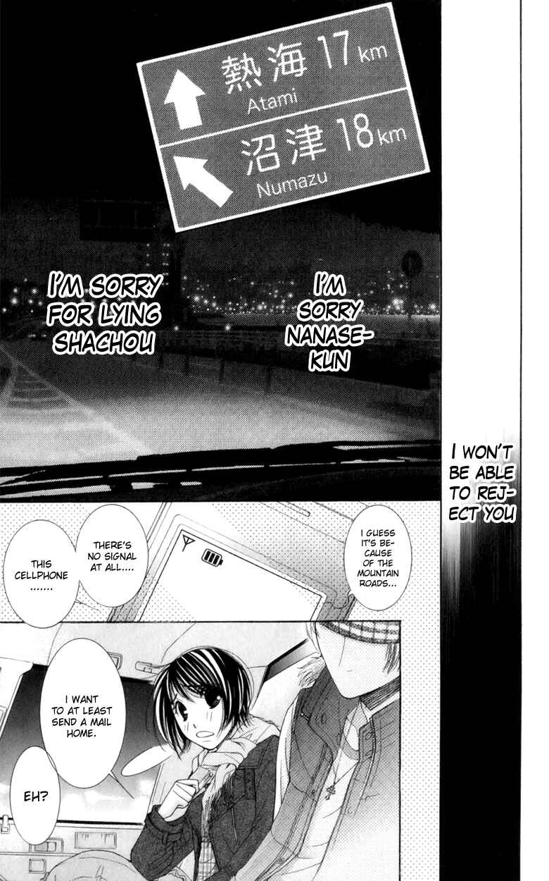 Page 29 Chapter 19 Honey Hunt