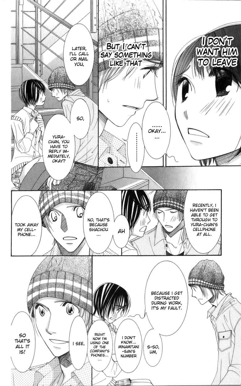 Page 6 Chapter 19 Honey Hunt