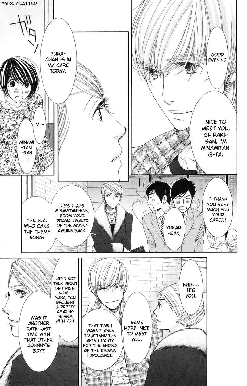 Page 21 Chapter 17 Honey Hunt