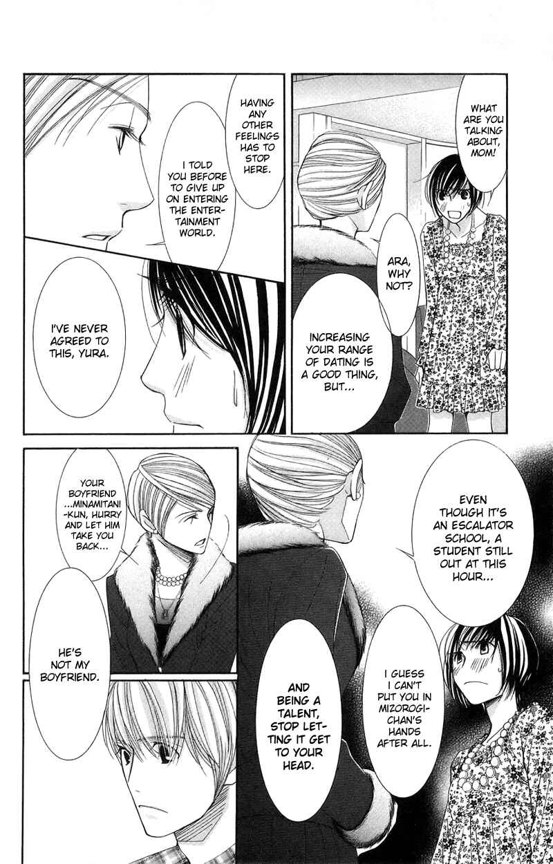 Page 22 Chapter 17 Honey Hunt