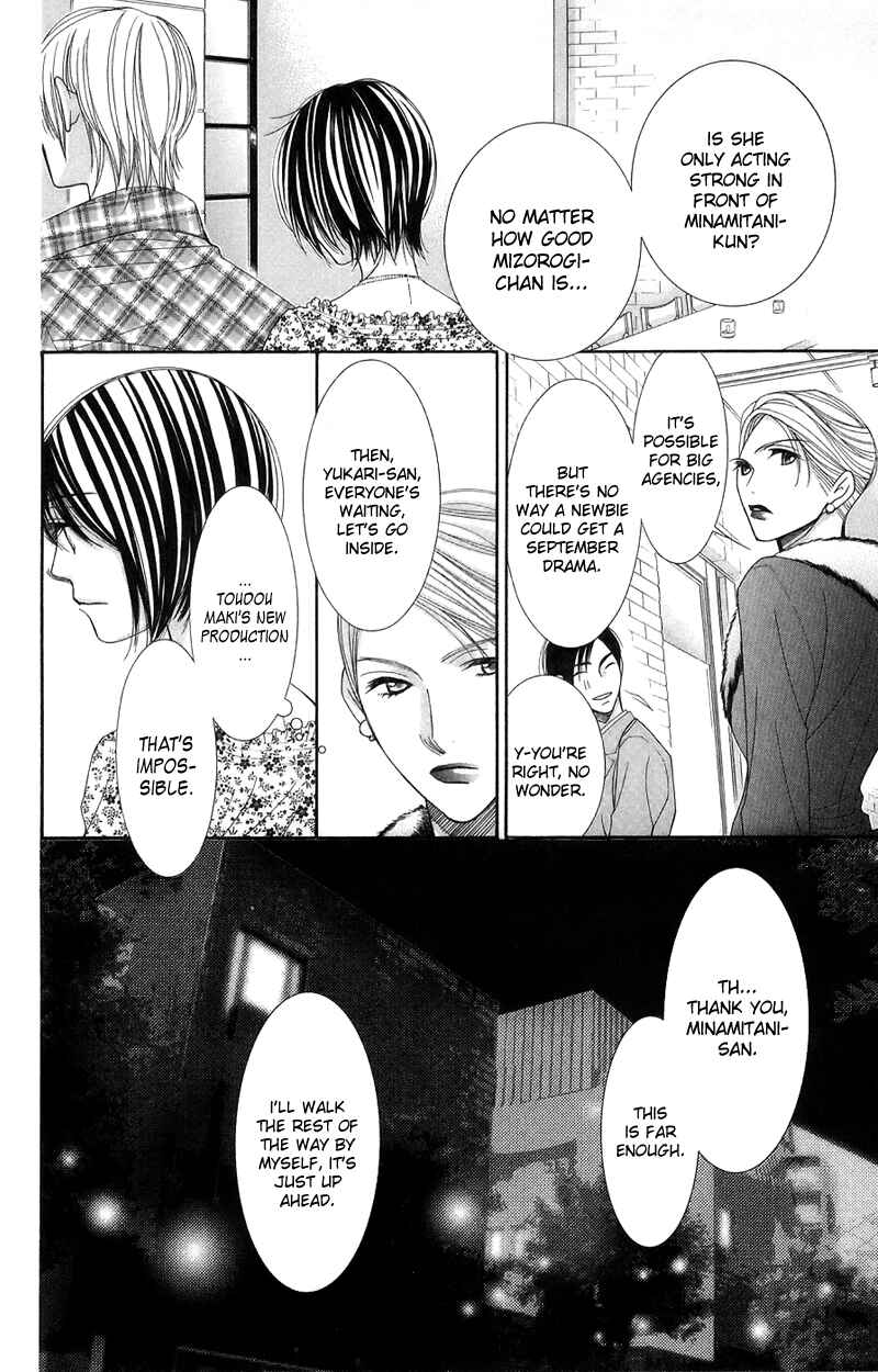 Page 26 Chapter 17 Honey Hunt