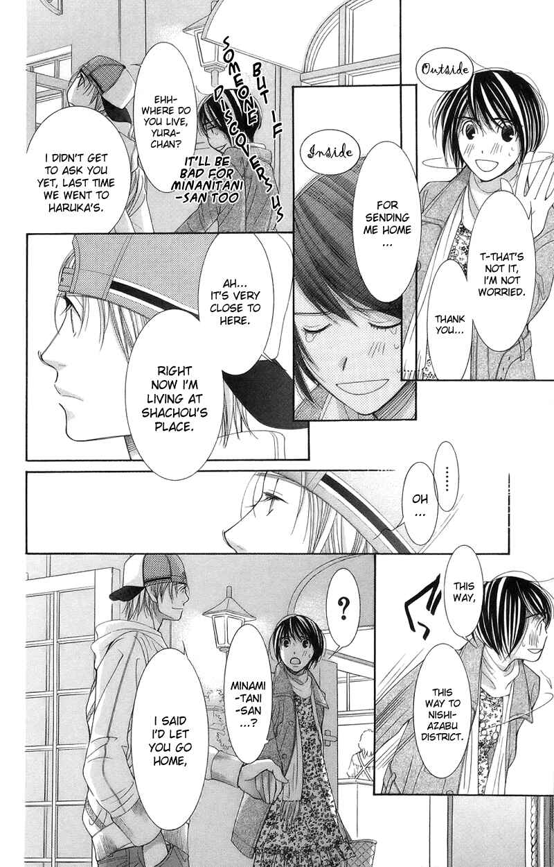 Page 4 Chapter 17 Honey Hunt