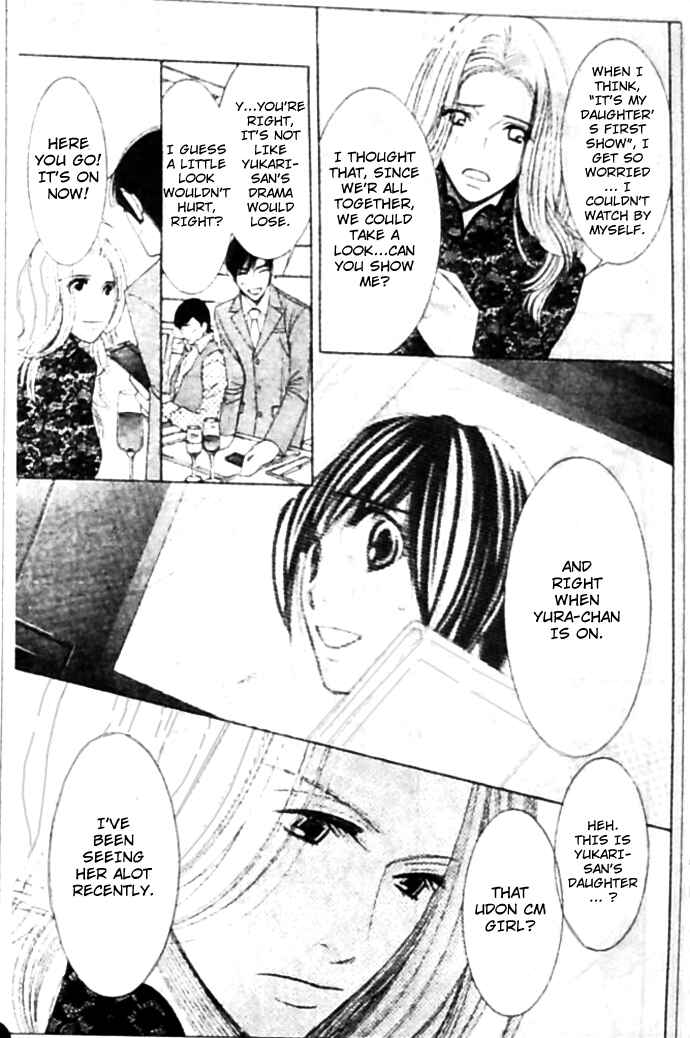 Page 13 Chapter 20 Honey Hunt