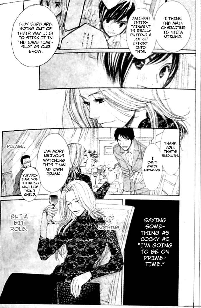 Page 14 Chapter 20 Honey Hunt