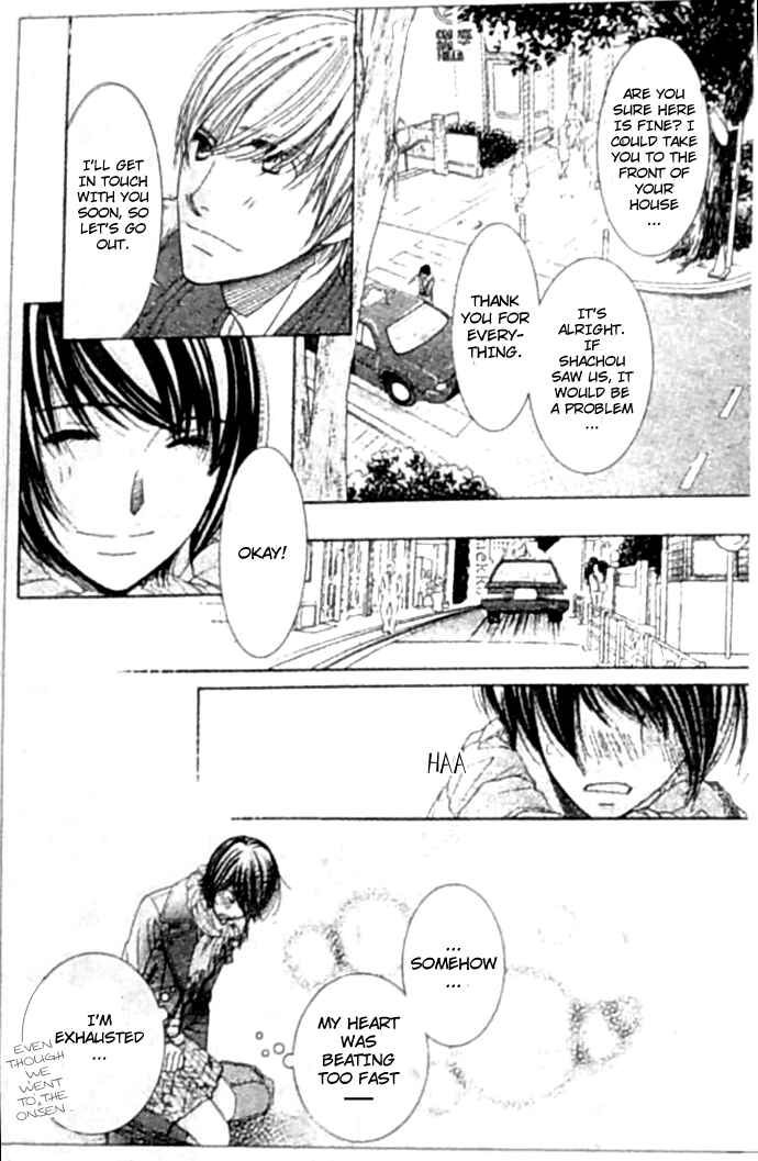 Page 26 Chapter 20 Honey Hunt