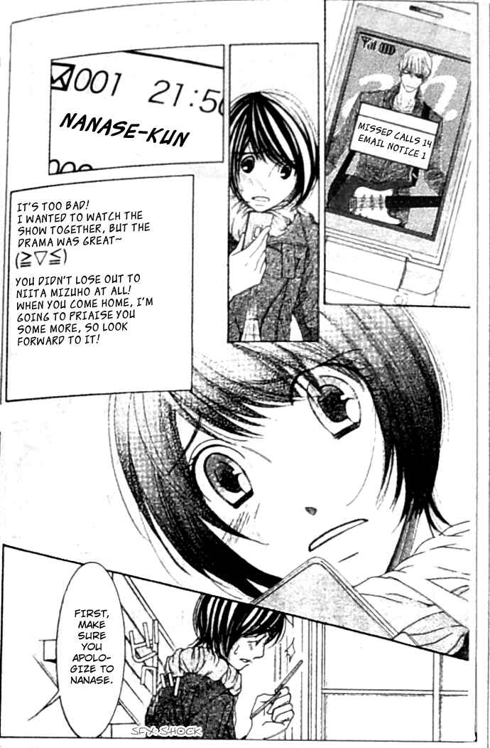 Page 30 Chapter 20 Honey Hunt