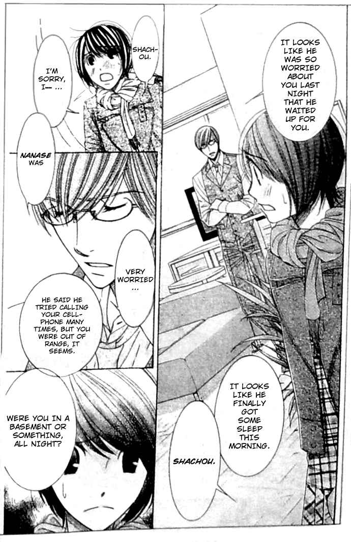 Page 31 Chapter 20 Honey Hunt