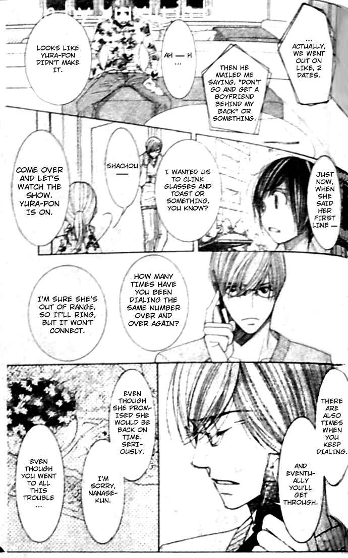 Page 9 Chapter 20 Honey Hunt