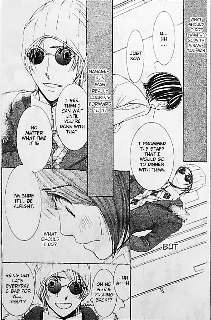 Page 29 Chapter 21 Honey Hunt