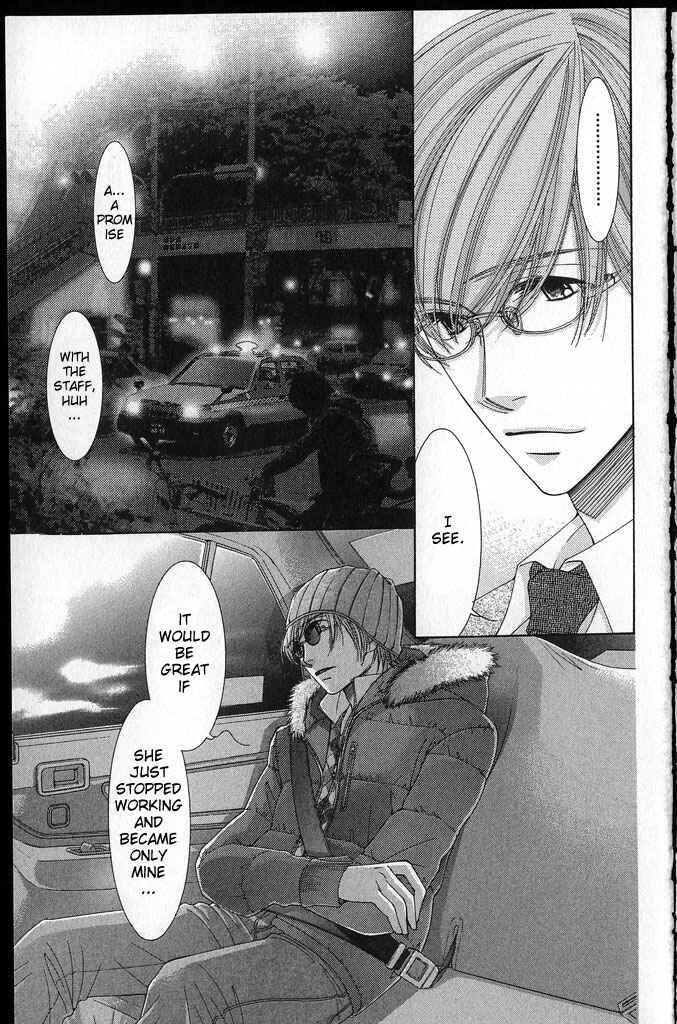 Page 38 Chapter 21 Honey Hunt