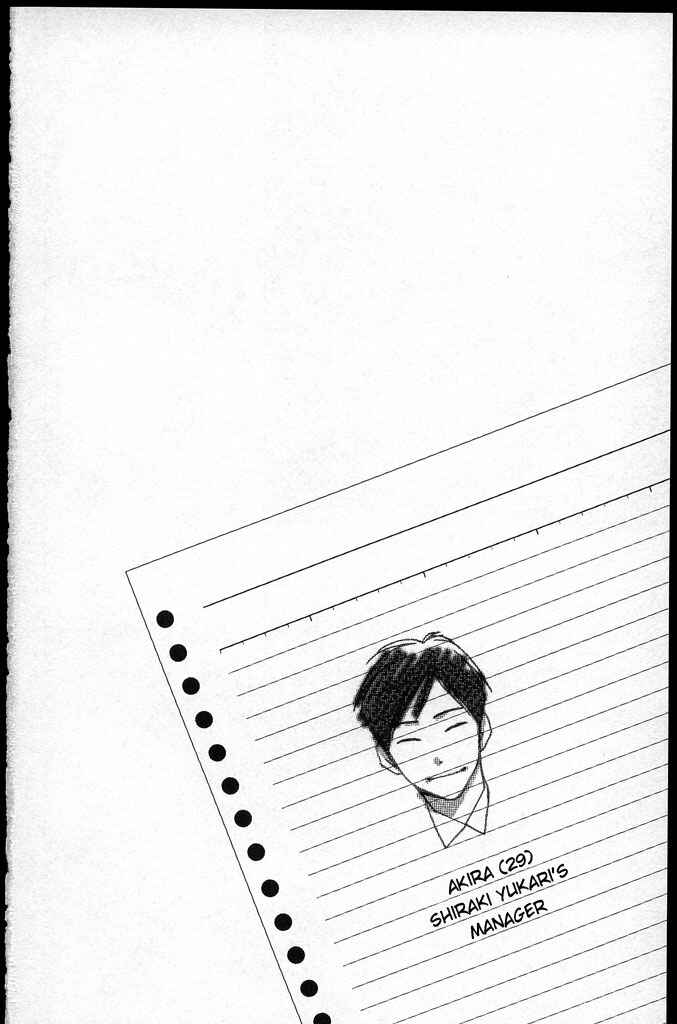Page 39 Chapter 21 Honey Hunt