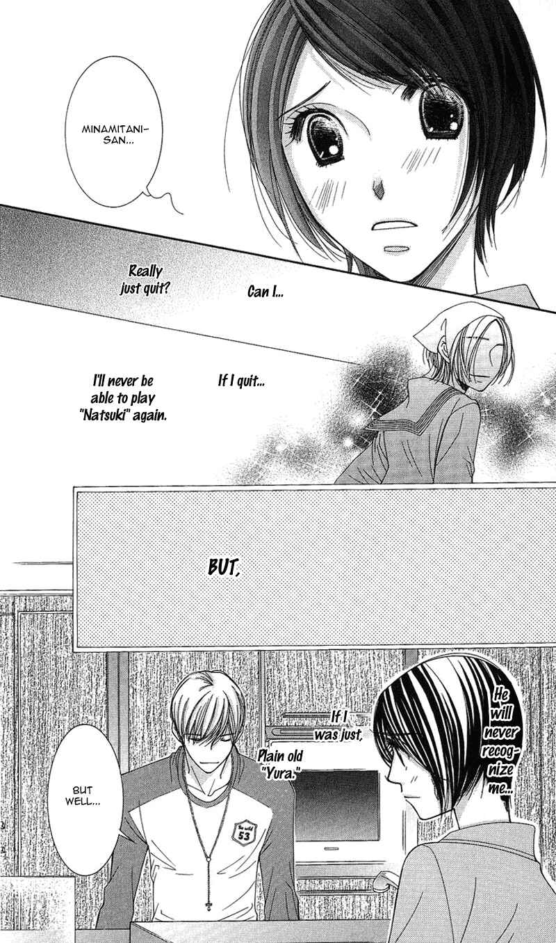 Page 13 Chapter 9 Honey Hunt