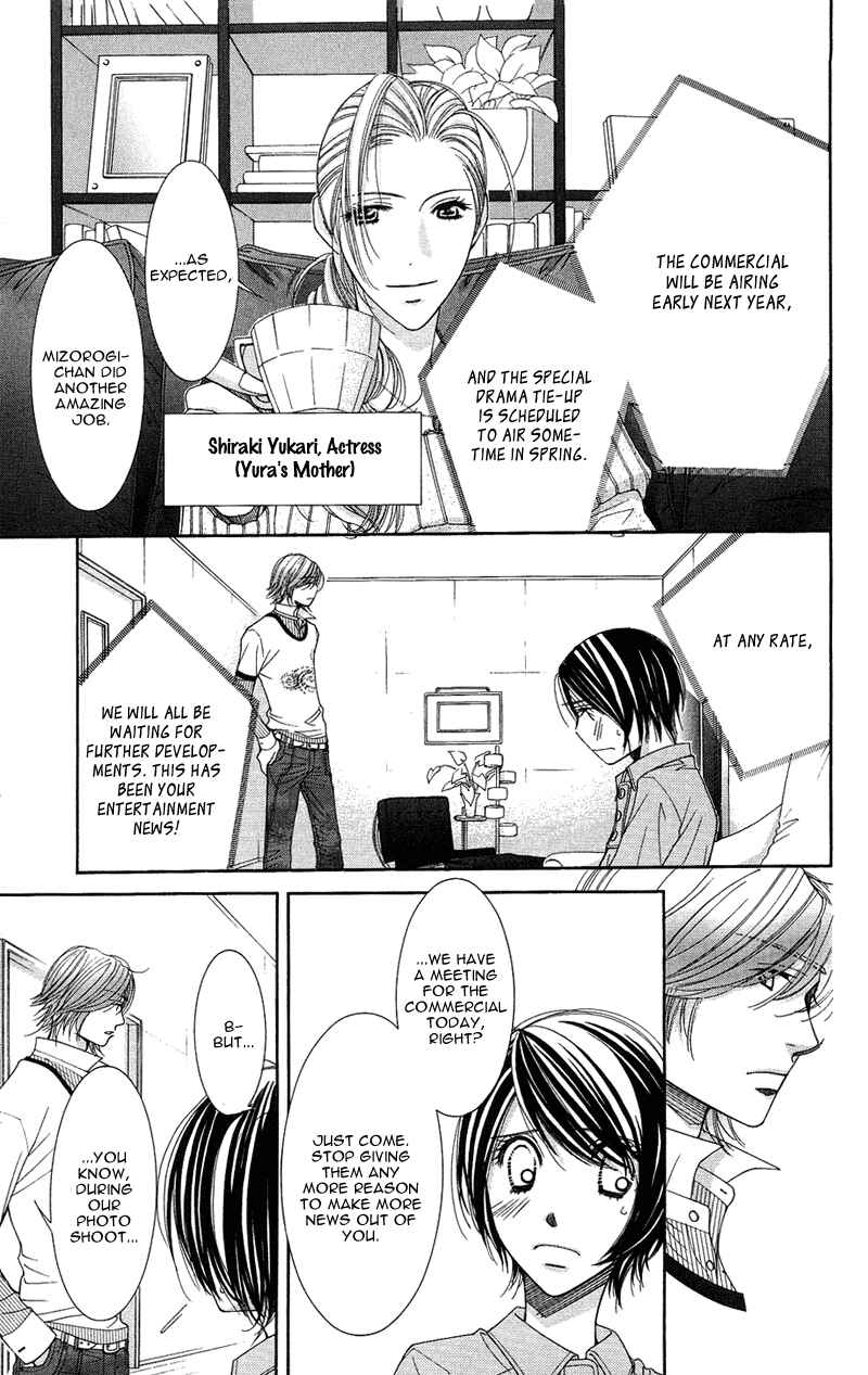 Page 22 Chapter 9 Honey Hunt