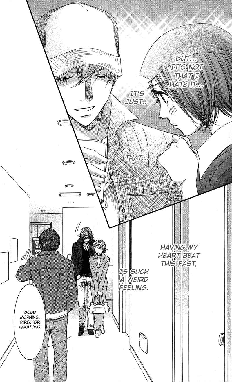 Page 15 Chapter 4 Honey Hunt