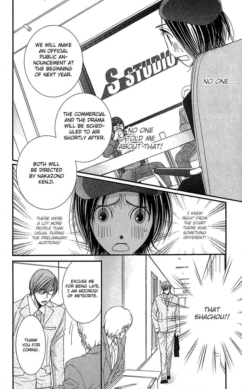 Page 23 Chapter 4 Honey Hunt