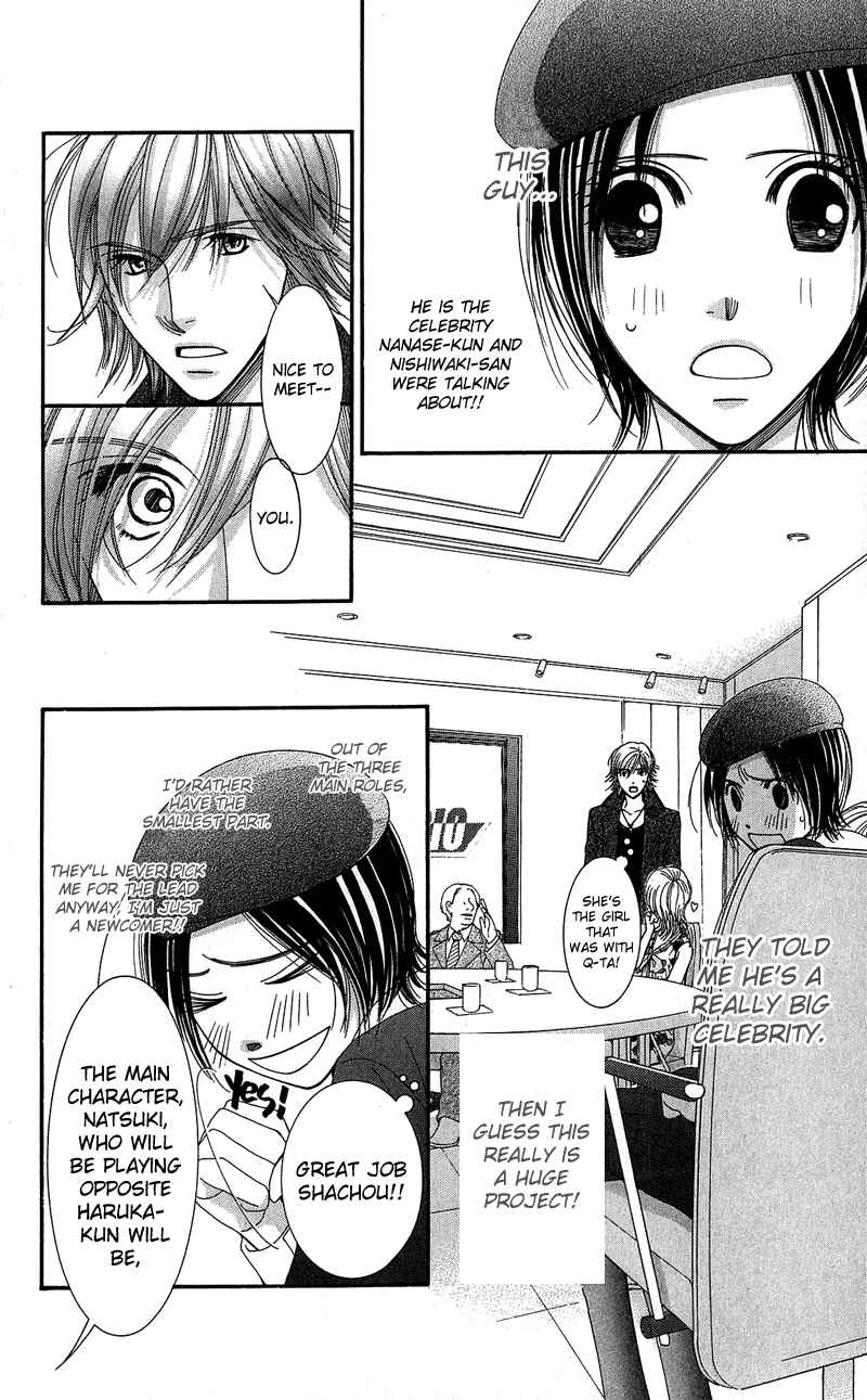 Page 27 Chapter 4 Honey Hunt