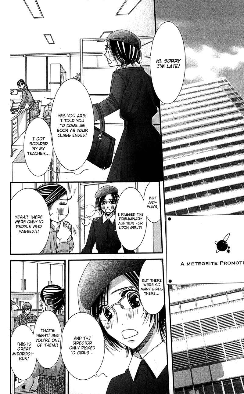 Page 5 Chapter 4 Honey Hunt