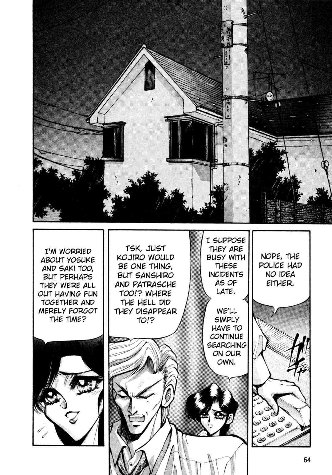 Page 10 Chapter 29 Shin Megami Tensei: Tokyo Revelation