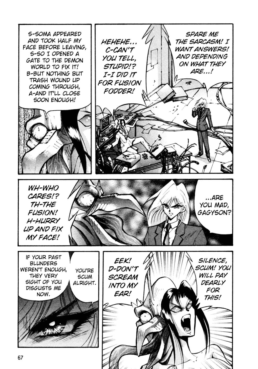 Page 13 Chapter 29 Shin Megami Tensei: Tokyo Revelation