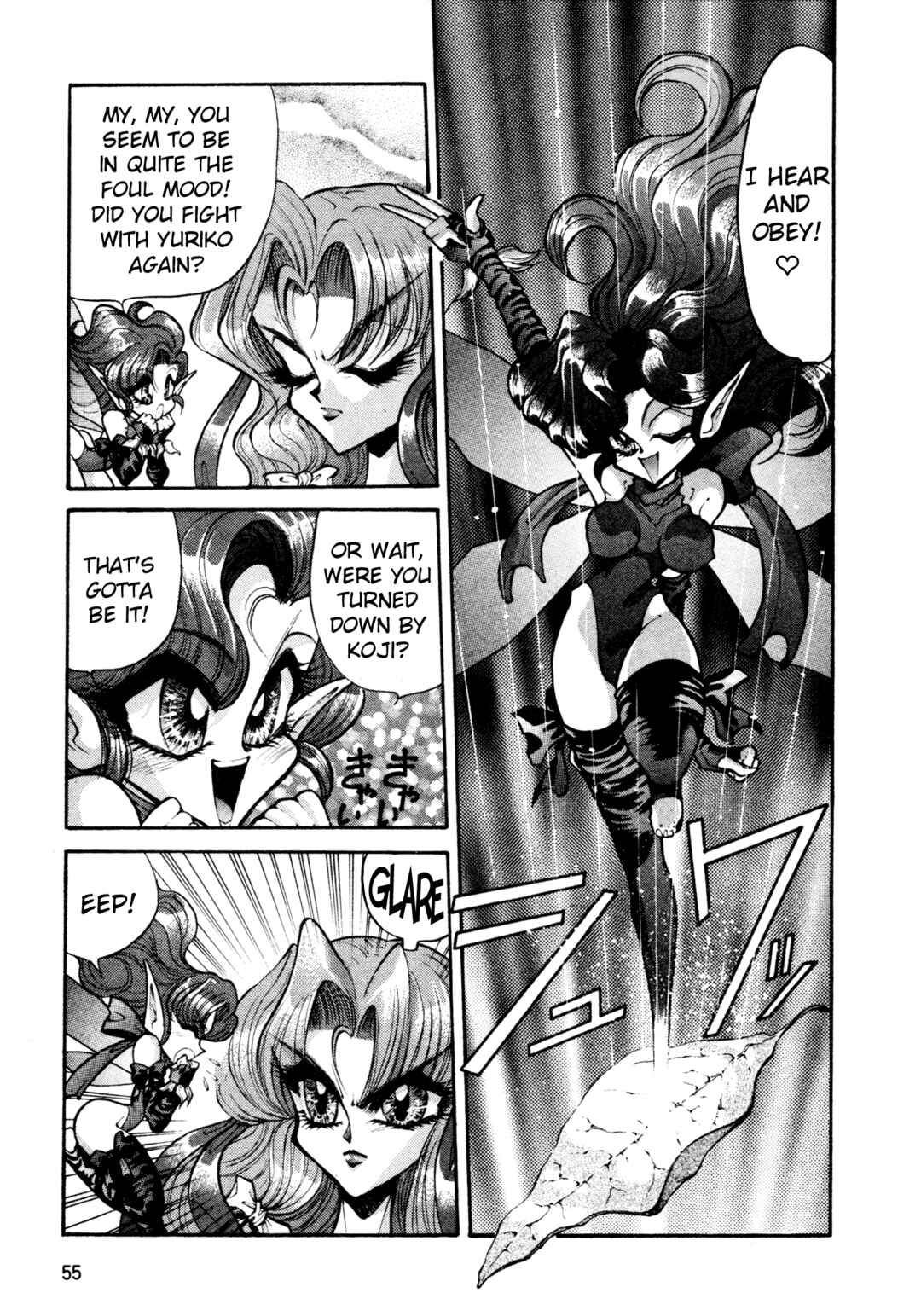 Page 3 Chapter 29 Shin Megami Tensei: Tokyo Revelation