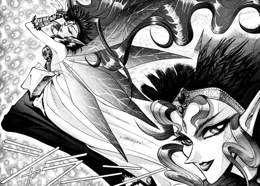 Page 5 Chapter 29 Shin Megami Tensei: Tokyo Revelation