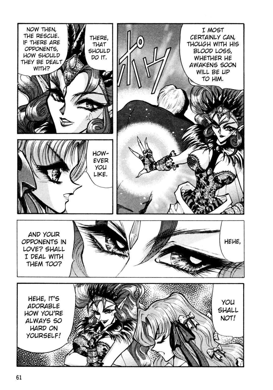Page 7 Chapter 29 Shin Megami Tensei: Tokyo Revelation