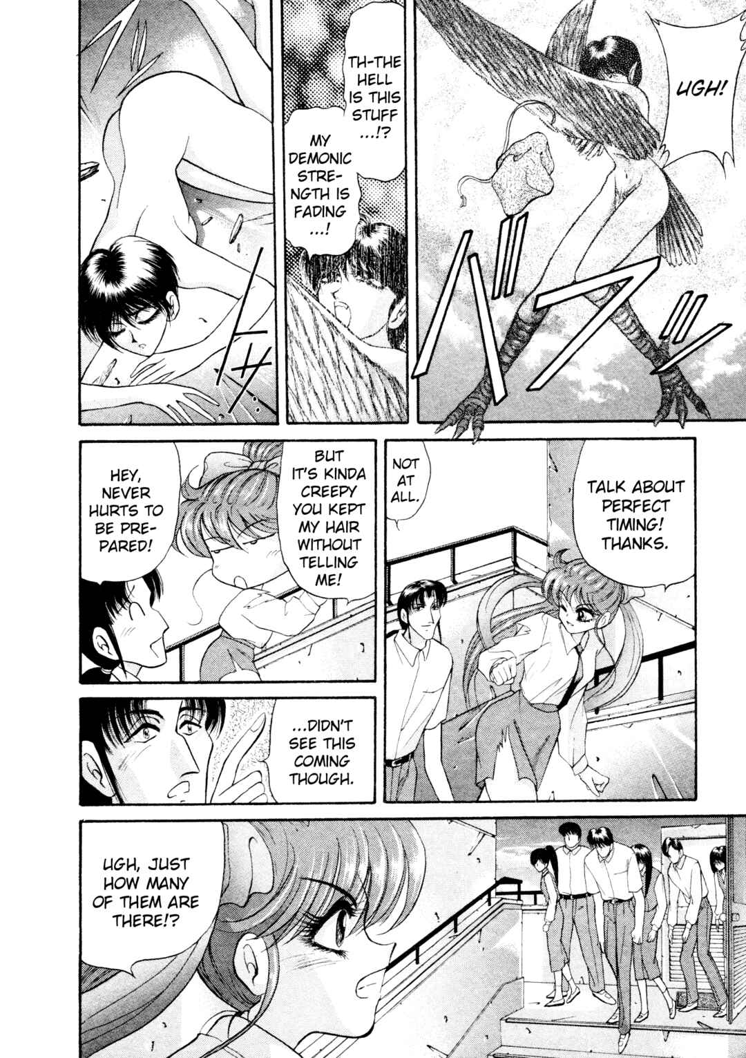 Page 12 Chapter 17 Shin Megami Tensei: Tokyo Revelation